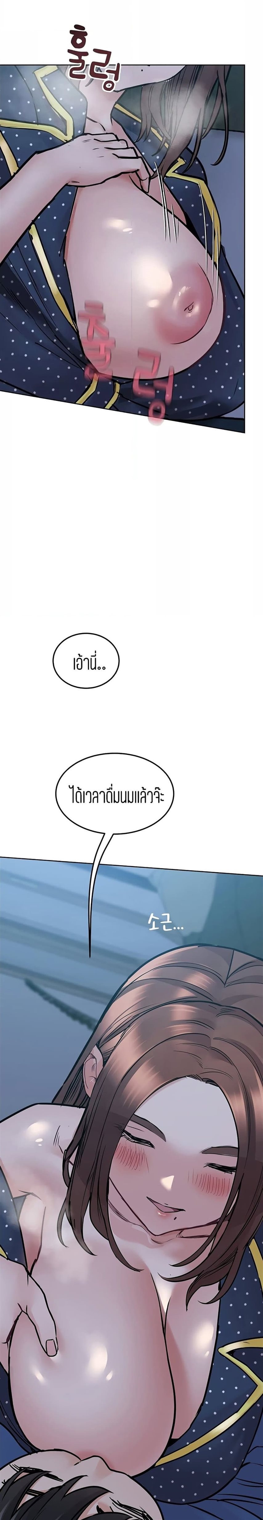 Keep it a secret from your mother! 42 (18)